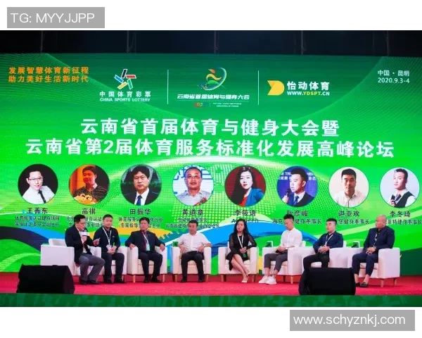 熊猫体育技术创新助力全民健身新风潮推动体育产业高质量发展 熊猫体育技术创新助力全民健身新风潮推动体育产业高质量发展