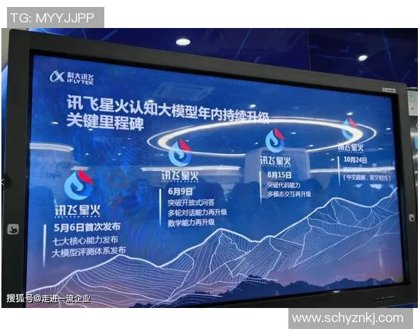 探索pg国际事件流处理技术在大数据时代的应用与挑战