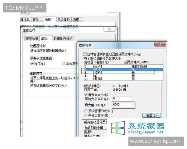 提升uu国际虚拟机性能的优化策略与实用技巧分享 提升uu国际虚拟机性能的优化策略与实用技巧分享