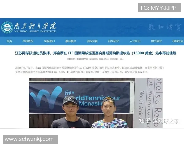 低级别网球赛事频现假球现象经济利益驱动成主要原因